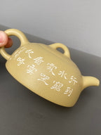 紫砂界陶刻艺术名家·李峰臻品《半月壶》礼藏双绝 传世雅器原矿优质本山绿·180cc 国大师吴鸣高徒·李峰亲工