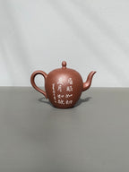 紫砂界陶刻艺术名家·李峰臻品《美人肩壶》礼藏双绝 传世雅器原矿优质底槽清·230cc