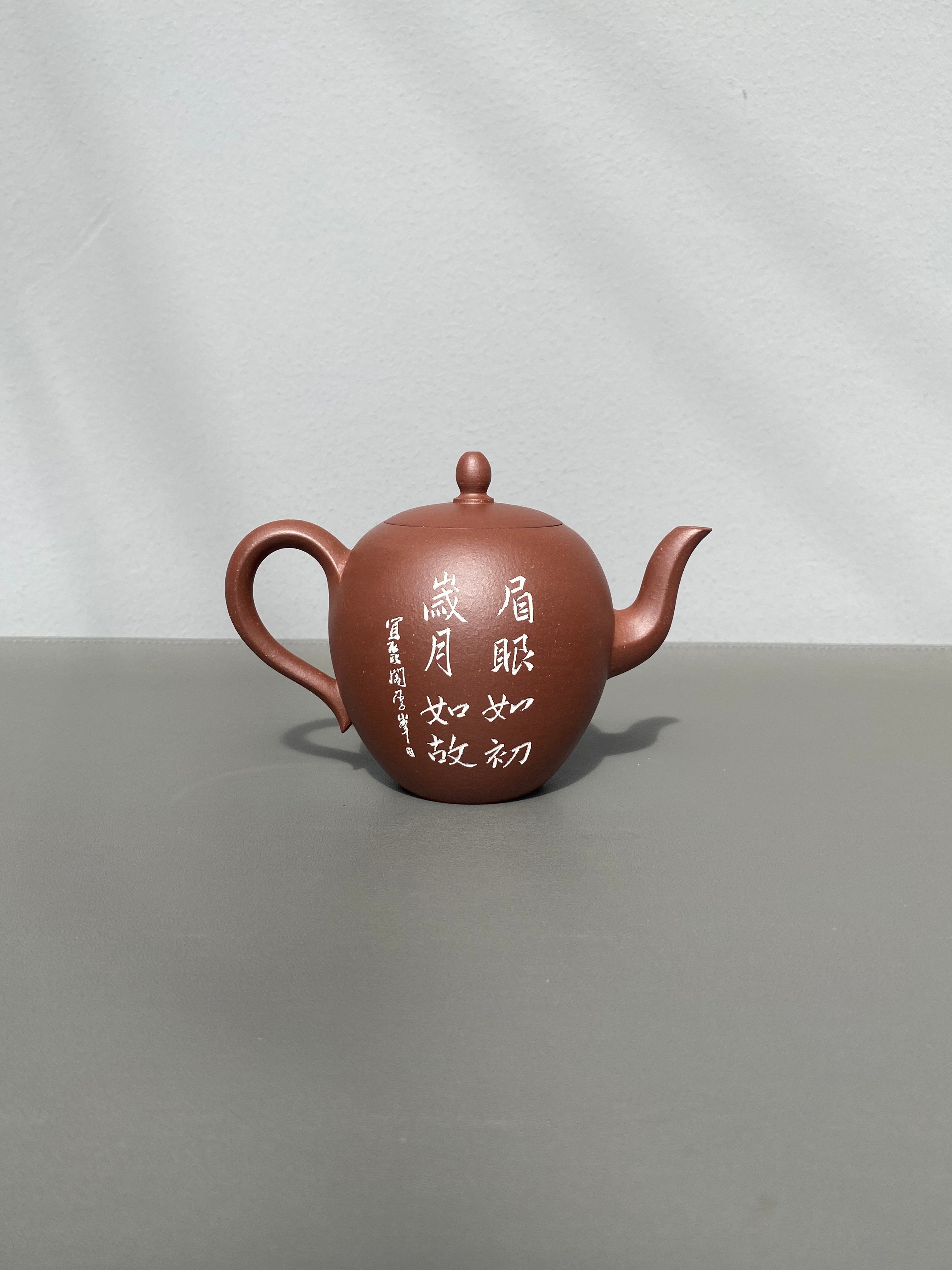 紫砂界陶刻艺术名家·李峰臻品《美人肩壶》礼藏双绝 传世雅器原矿优质底槽清·230cc