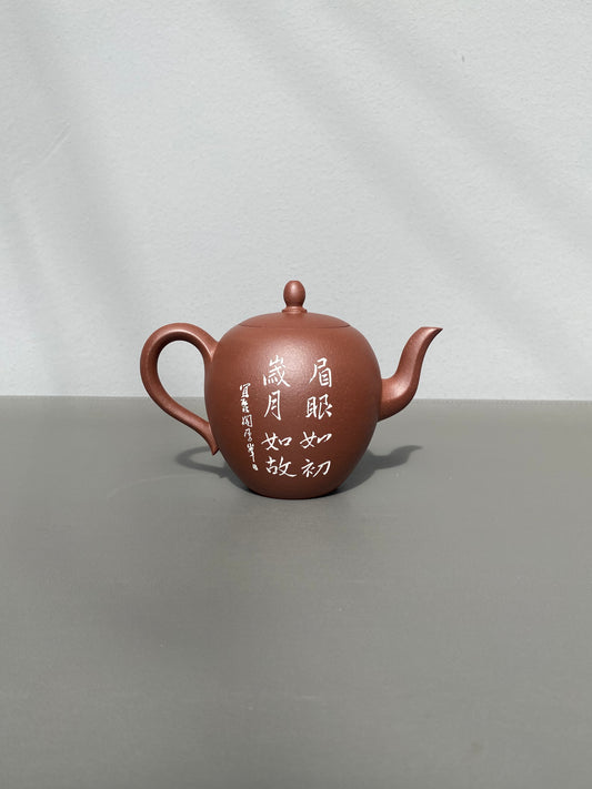 紫砂界陶刻艺术名家·李峰臻品《美人肩壶》礼藏双绝 传世雅器原矿优质底槽清·230cc