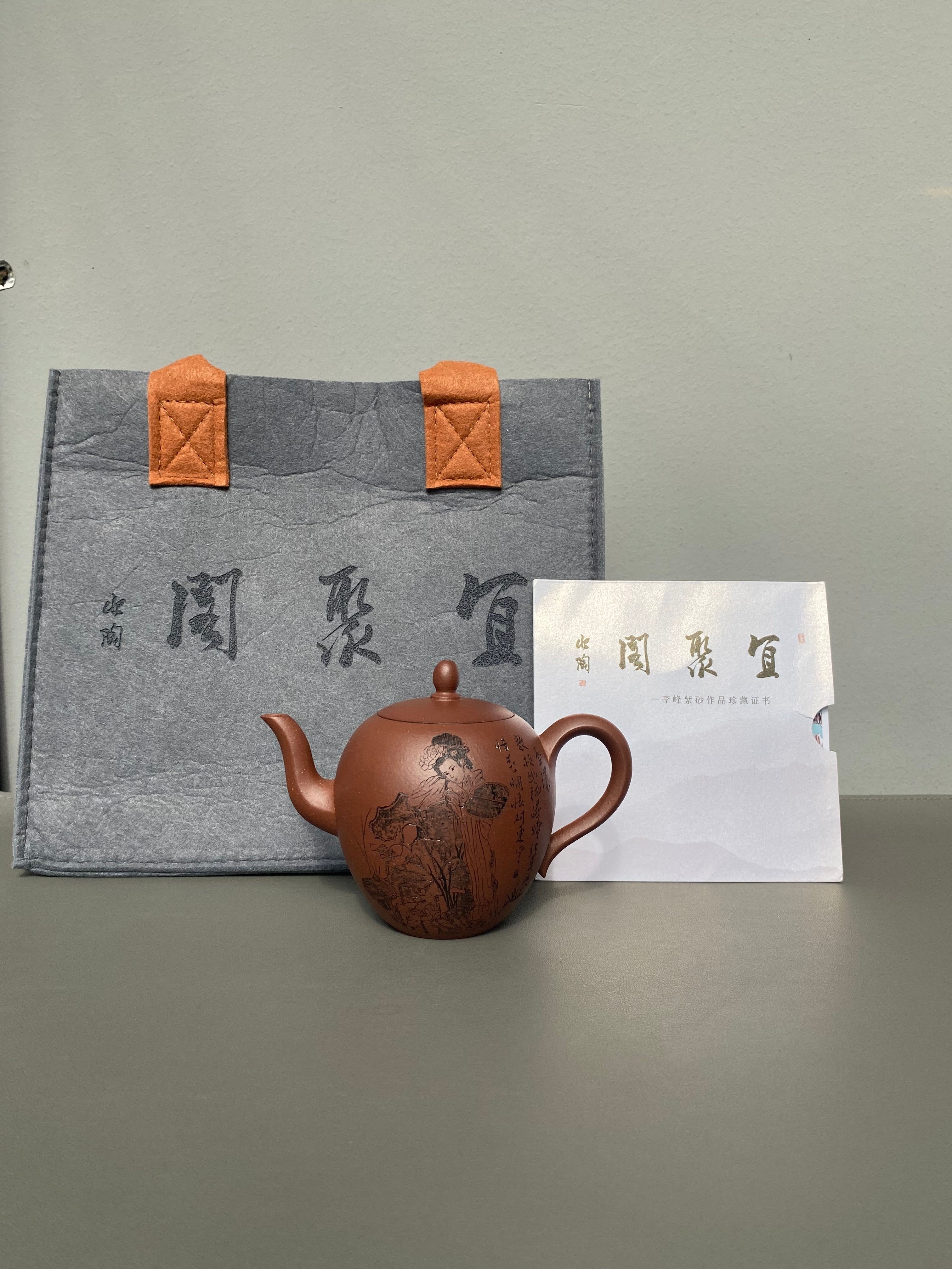 紫砂界陶刻艺术名家·李峰臻品《美人肩壶》礼藏双绝 传世雅器原矿优质底槽清·230cc
