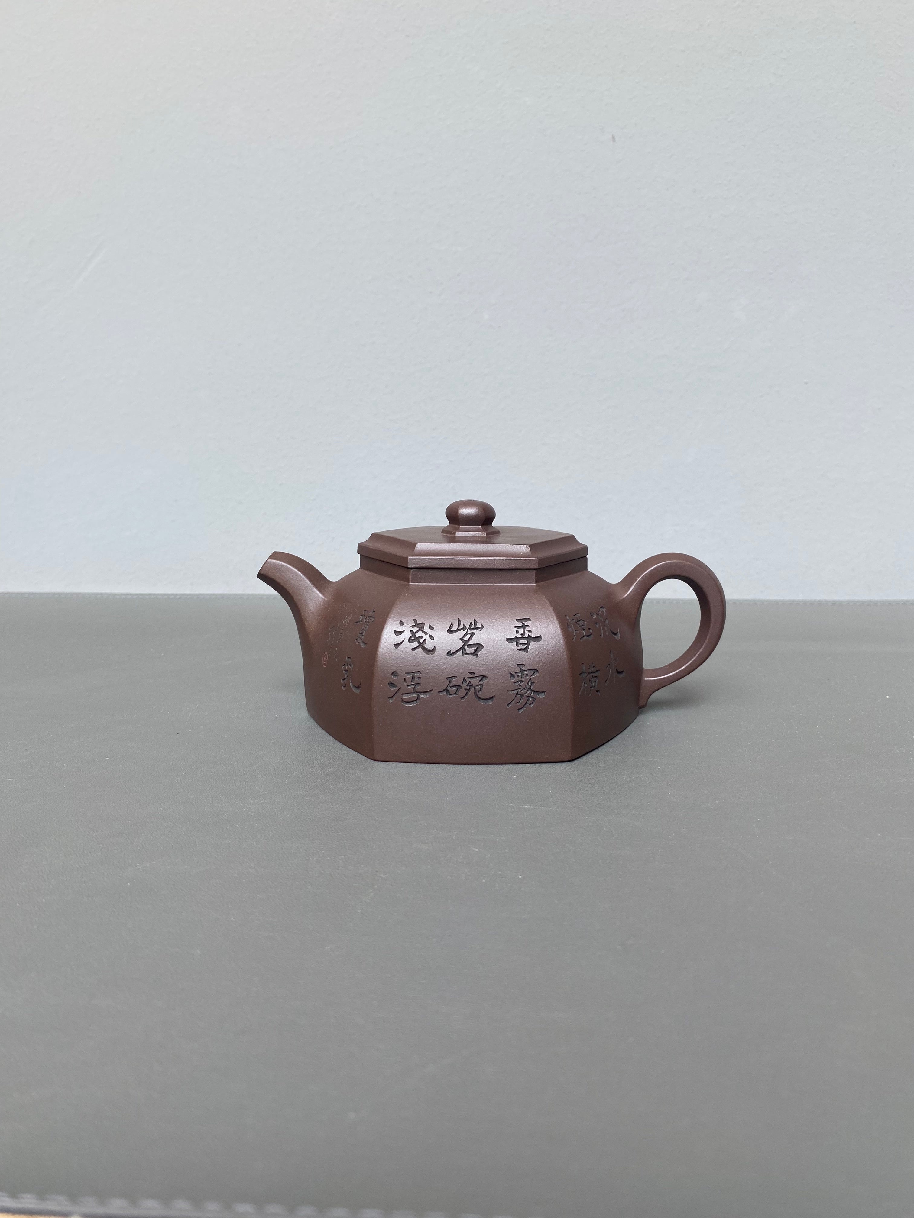 立之紫砂 礼藏至尊｜储立之大师 中国陶瓷艺术终身成就奖获得者 典藏重器【六方井栏壶】原矿优质紫泥·360cc