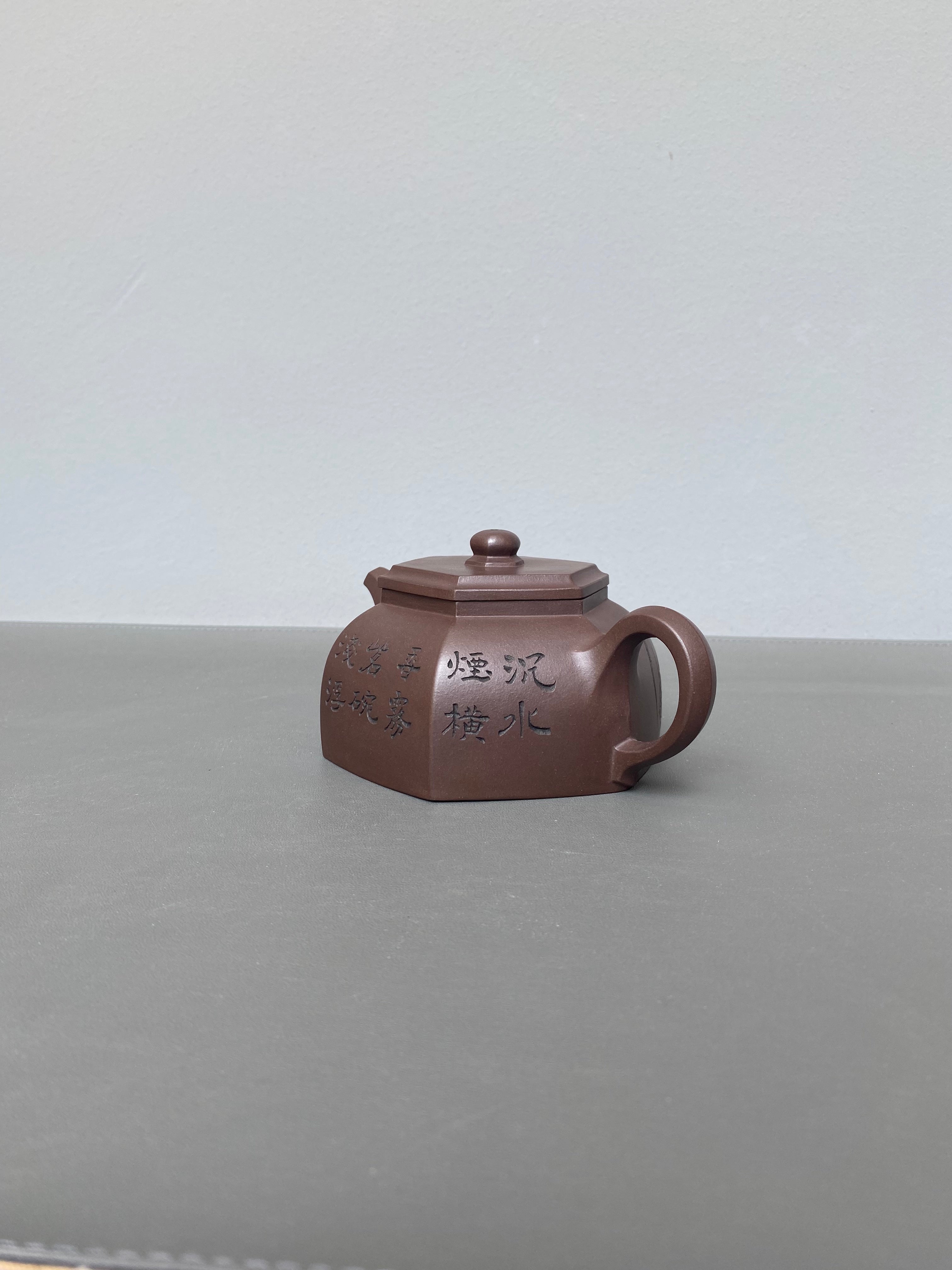 立之紫砂 礼藏至尊｜储立之大师 中国陶瓷艺术终身成就奖获得者 典藏重器【六方井栏壶】原矿优质紫泥·360cc