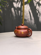 【重磅臻藏·礼藏首选】周建春大师扛鼎之作《仿古壶》原矿优质大红袍·160cc 正高级工艺美术师·周建春·制