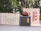 【重磅臻藏·礼藏首选】周建春大师扛鼎之作《仿古壶》原矿优质大红袍·160cc 正高级工艺美术师·周建春·制