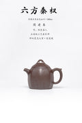【重磅臻藏·礼藏首选】周建春大师扛鼎之作《六方秦权壶》原矿优质金龙血砂·250cc