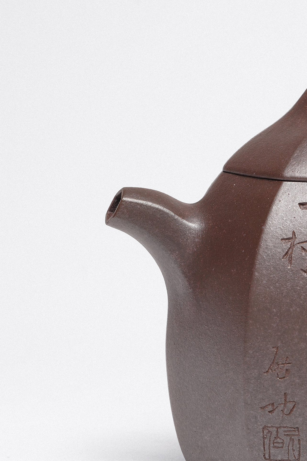 【重磅臻藏·礼藏首选】周建春大师扛鼎之作《六方秦权壶》原矿优质金龙血砂·250cc