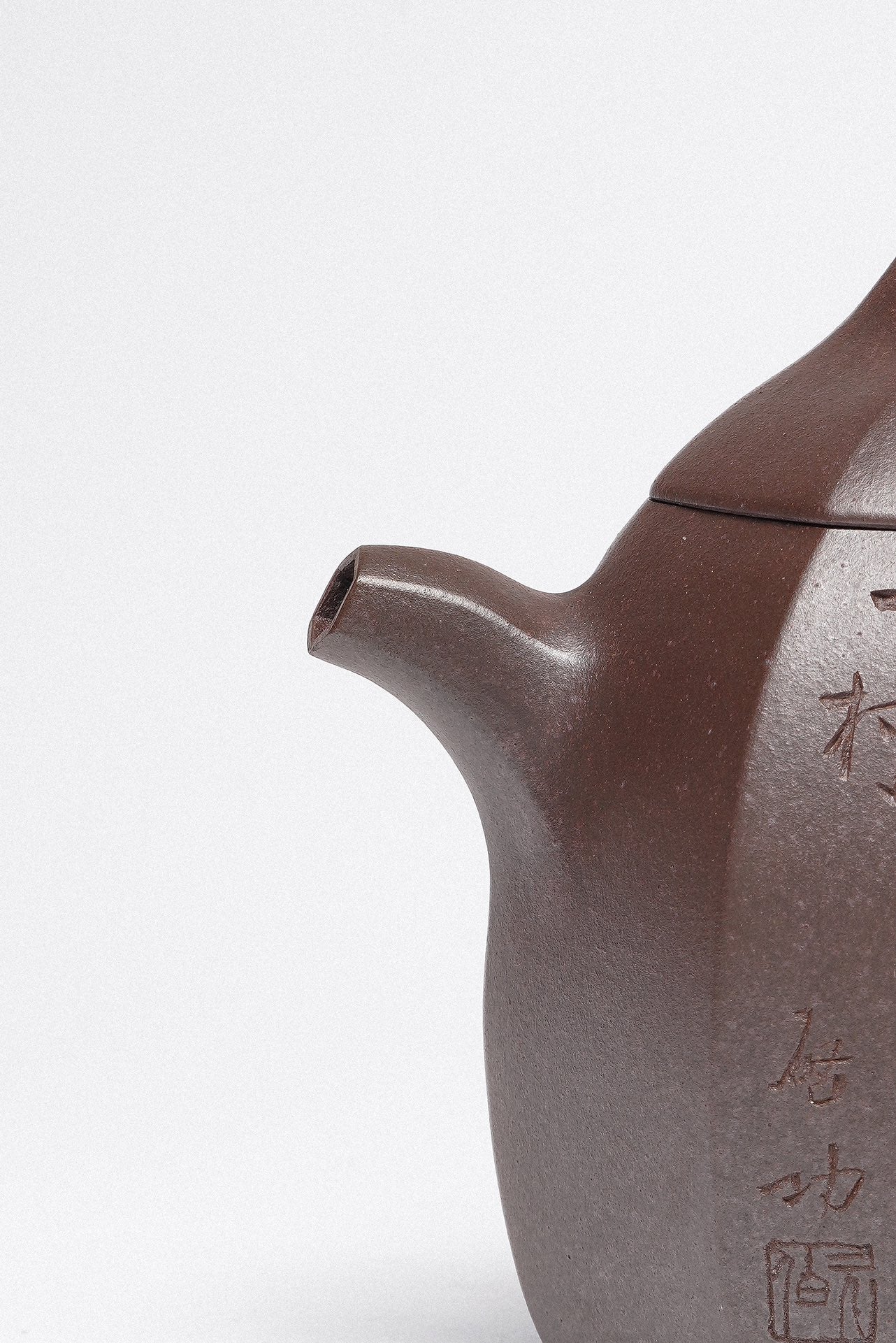 【重磅臻藏·礼藏首选】周建春大师扛鼎之作《六方秦权壶》原矿优质金龙血砂·250cc