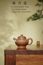 范泽锋大师高徒·省大师邱爽紫砂潜力重器【掇只壶】原矿优质黄金段柴烧·310cc