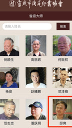 范泽锋大师高徒·省大师邱爽紫砂潜力重器【掇只壶】原矿优质黄金段柴烧·310cc