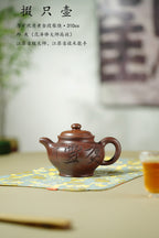 范泽锋大师高徒·省大师邱爽紫砂潜力重器【掇只壶】原矿优质黄金段柴烧·310cc
