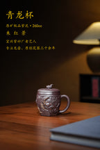 专注原创紫砂龙壶三十年【四大神兽·青龙】盖杯原矿极品紫泥·260cc ——原创紫砂手艺人·朱红景