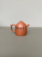 中华神刀·刻绘巅峰｜杨喜雨大师顶流臻品《秦权壶》原矿优质底槽清·260cc ——紫砂刻绘全能艺术名家·杨喜雨 亲工