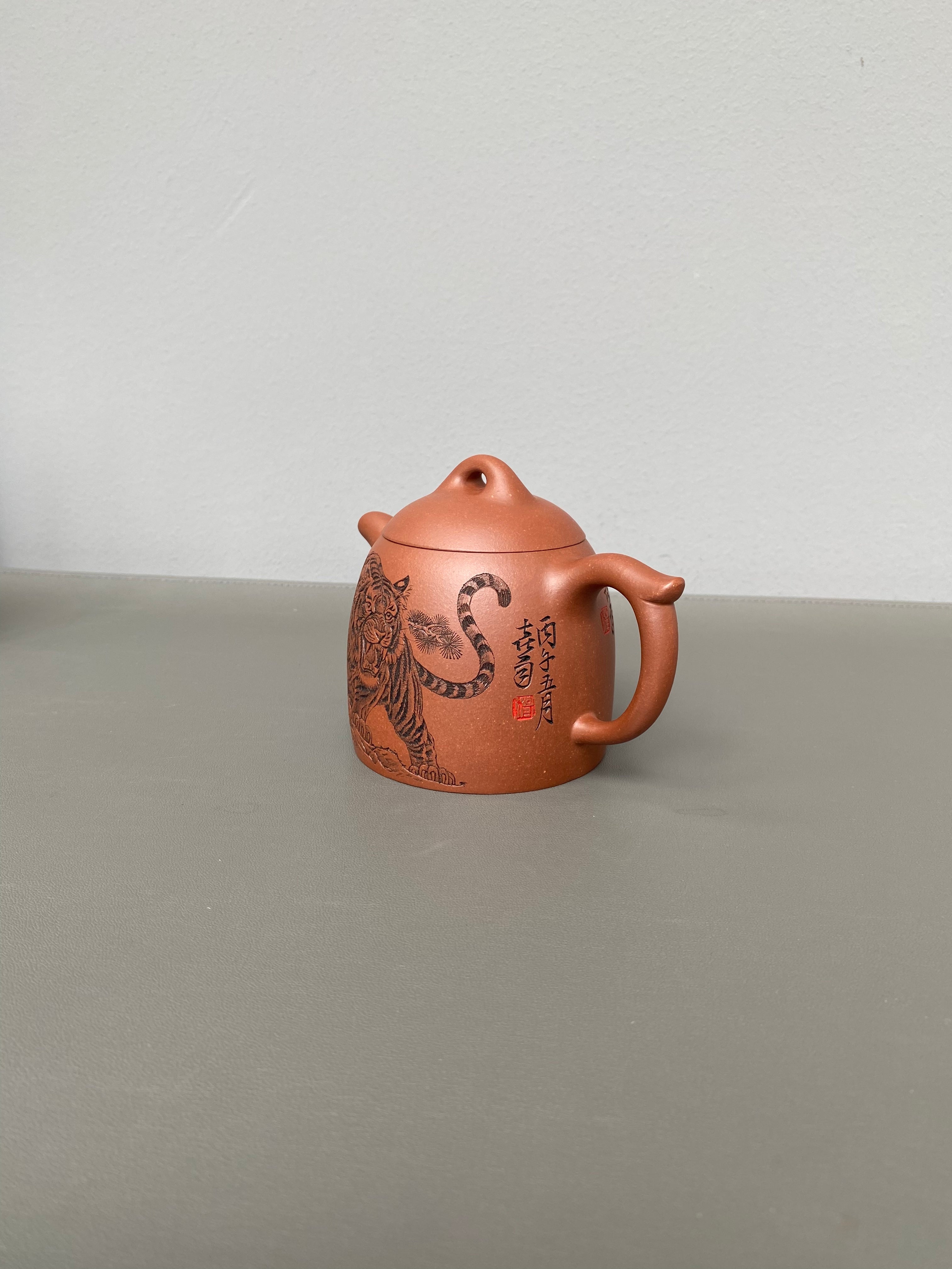 中华神刀·刻绘巅峰｜杨喜雨大师顶流臻品《秦权壶》原矿优质底槽清·260cc ——紫砂刻绘全能艺术名家·杨喜雨 亲工