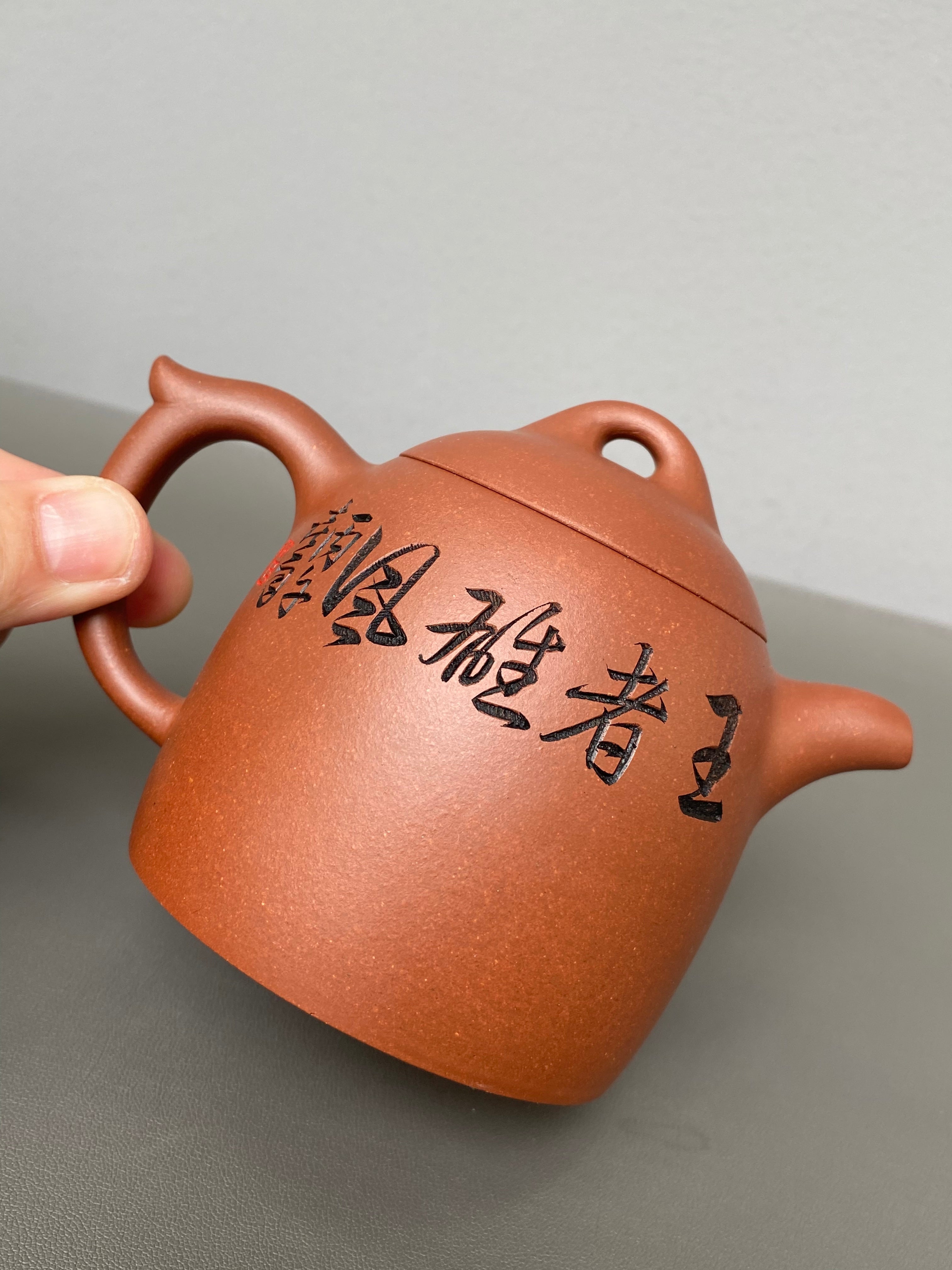 中华神刀·刻绘巅峰｜杨喜雨大师顶流臻品《秦权壶》原矿优质底槽清·260cc ——紫砂刻绘全能艺术名家·杨喜雨 亲工