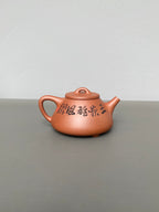 中华神刀·刻绘巅峰｜杨喜雨大师顶流臻品《子冶石瓢壶》原矿优质底槽清·260cc ——紫砂刻绘全能艺术名家·杨喜雨 亲工