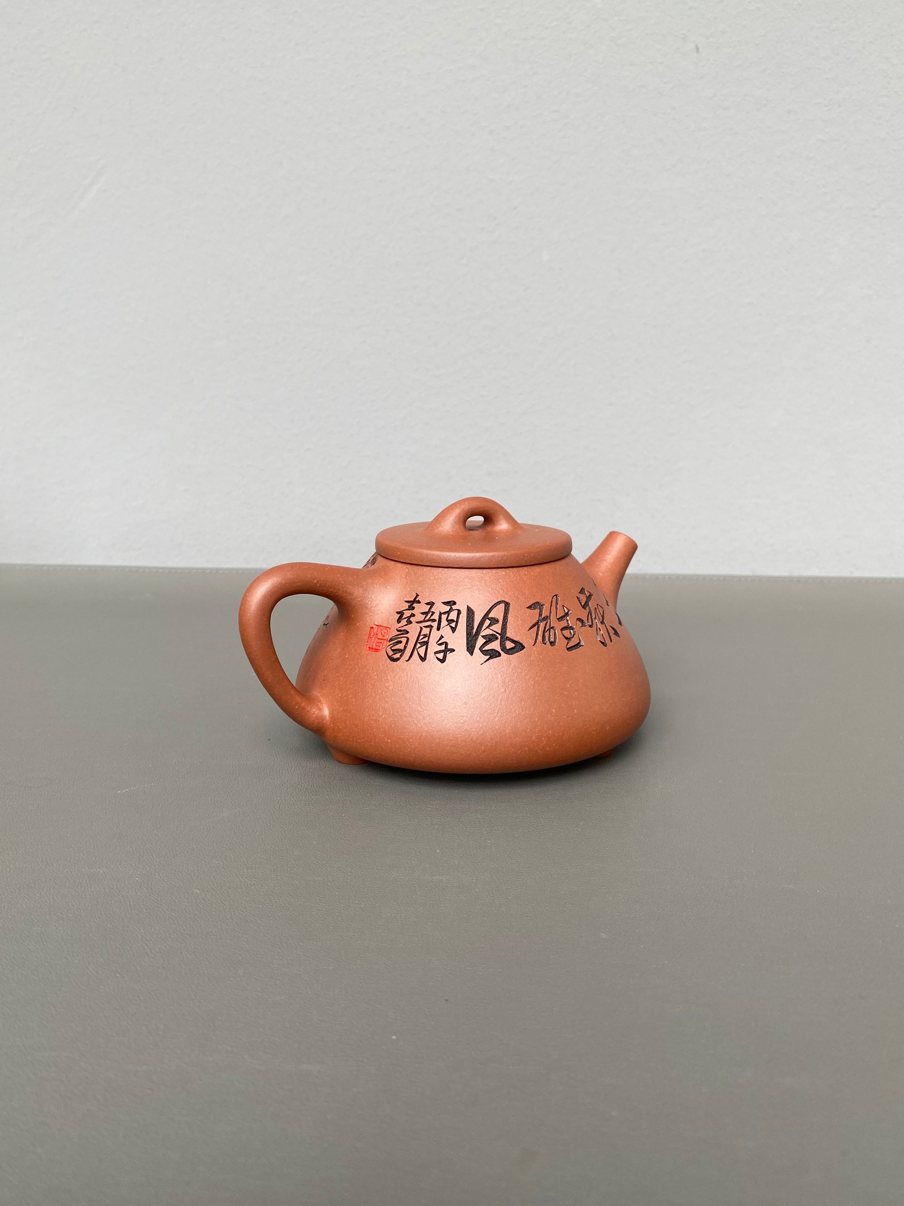 中华神刀·刻绘巅峰｜杨喜雨大师顶流臻品《子冶石瓢壶》原矿优质底槽清·260cc ——紫砂刻绘全能艺术名家·杨喜雨 亲工