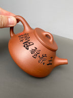 中华神刀·刻绘巅峰｜杨喜雨大师顶流臻品《子冶石瓢壶》原矿优质底槽清·260cc ——紫砂刻绘全能艺术名家·杨喜雨 亲工