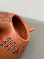 中华神刀·刻绘巅峰｜杨喜雨大师顶流臻品《子冶石瓢壶》原矿优质底槽清·260cc ——紫砂刻绘全能艺术名家·杨喜雨 亲工