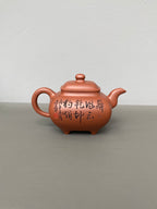 中华神刀·刻绘巅峰｜杨喜雨大师顶流臻品《传炉壶》原矿优质底槽清·410cc ——紫砂刻绘全能艺术名家·杨喜雨 亲工