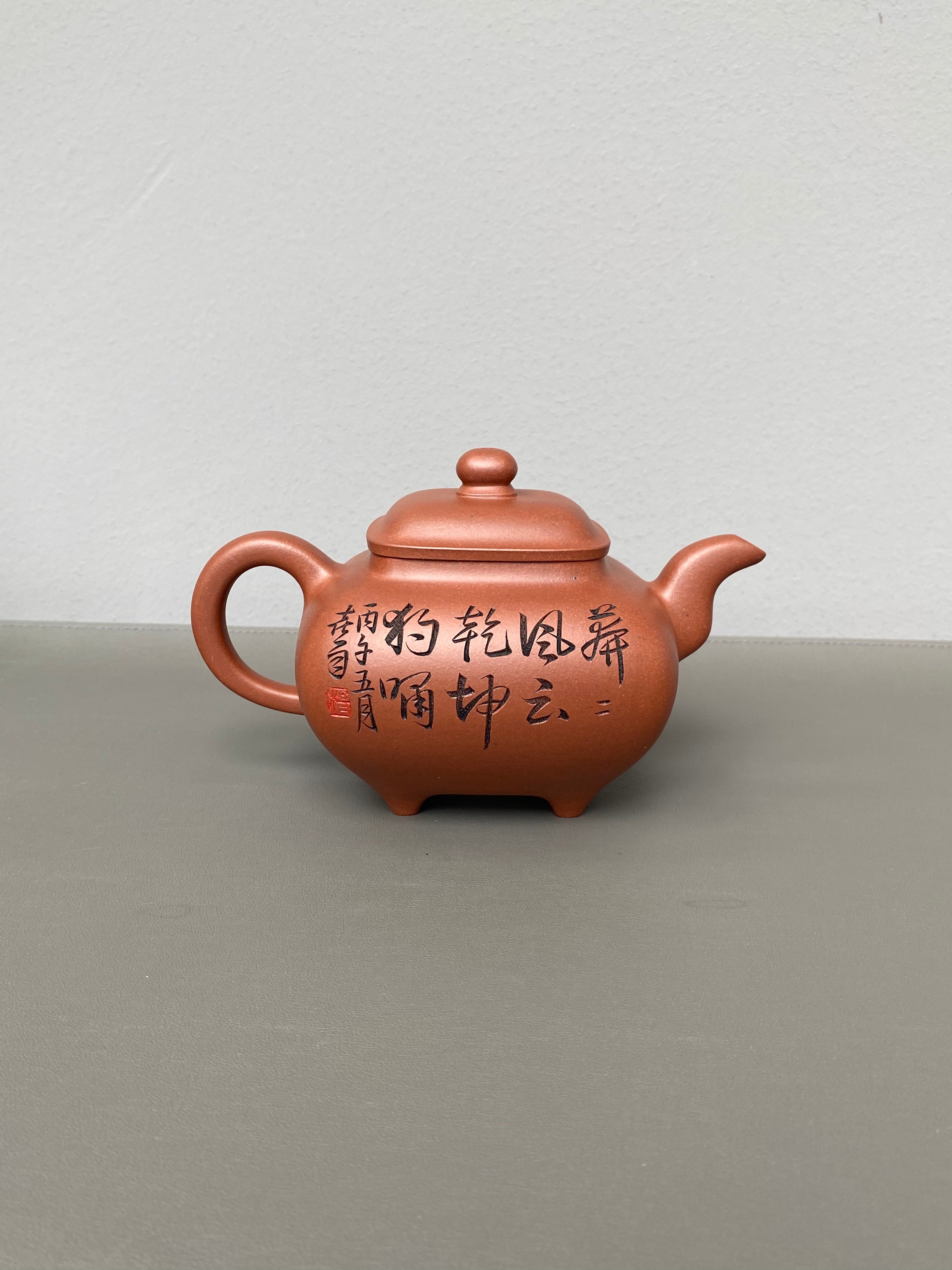 中华神刀·刻绘巅峰｜杨喜雨大师顶流臻品《传炉壶》原矿优质底槽清·410cc ——紫砂刻绘全能艺术名家·杨喜雨 亲工