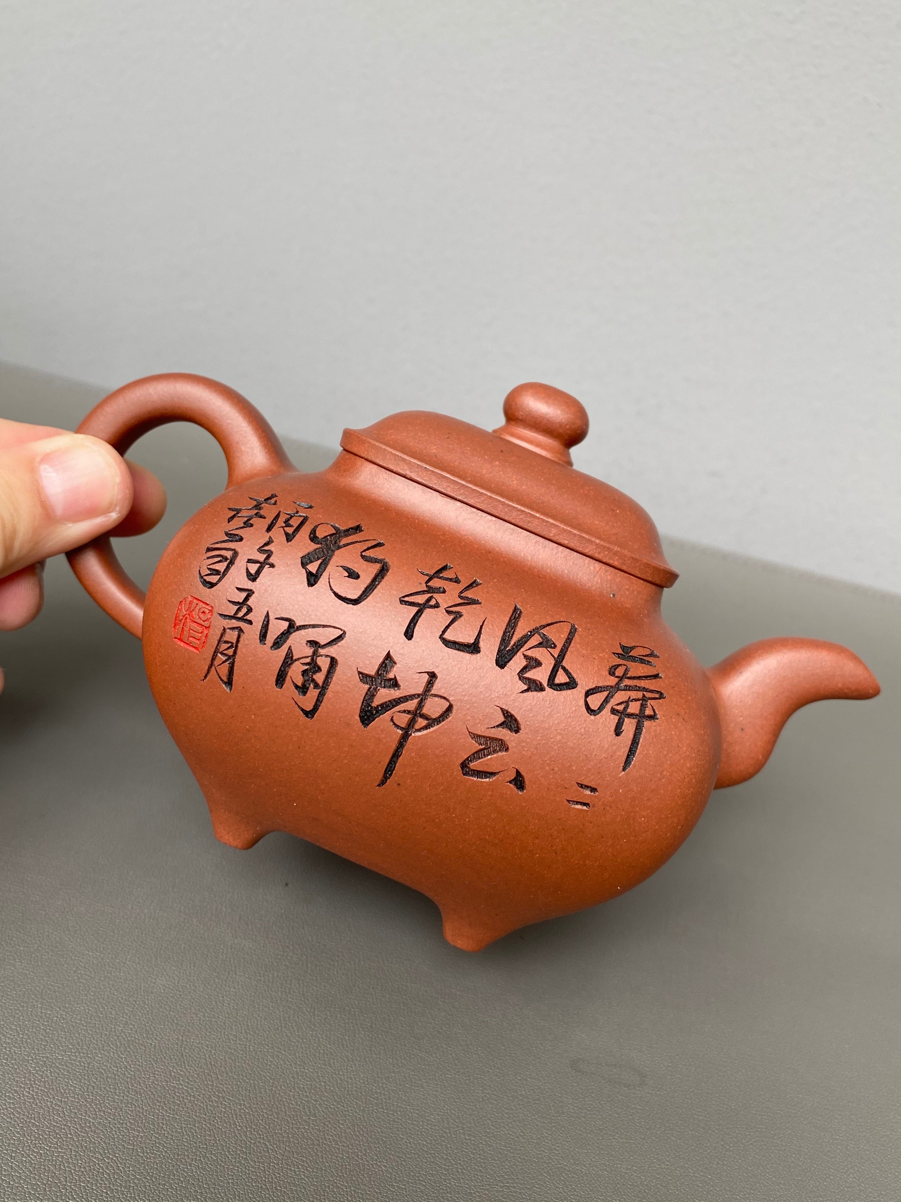 中华神刀·刻绘巅峰｜杨喜雨大师顶流臻品《传炉壶》原矿优质底槽清·410cc ——紫砂刻绘全能艺术名家·杨喜雨 亲工