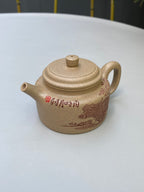中华神刀·刻绘巅峰 🇨🇳杨喜雨大师顶流臻品《德钟壶》原矿优质段泥·130cc ——紫砂刻绘全能艺术名家·杨喜雨 亲工