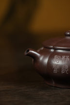 范大生嫡脉｜范秀芳制 范伟群装饰｜双省大师联诀紫砂臻品《菱花周盘壶》原矿优质紫泥·180cc（入册款代表作）