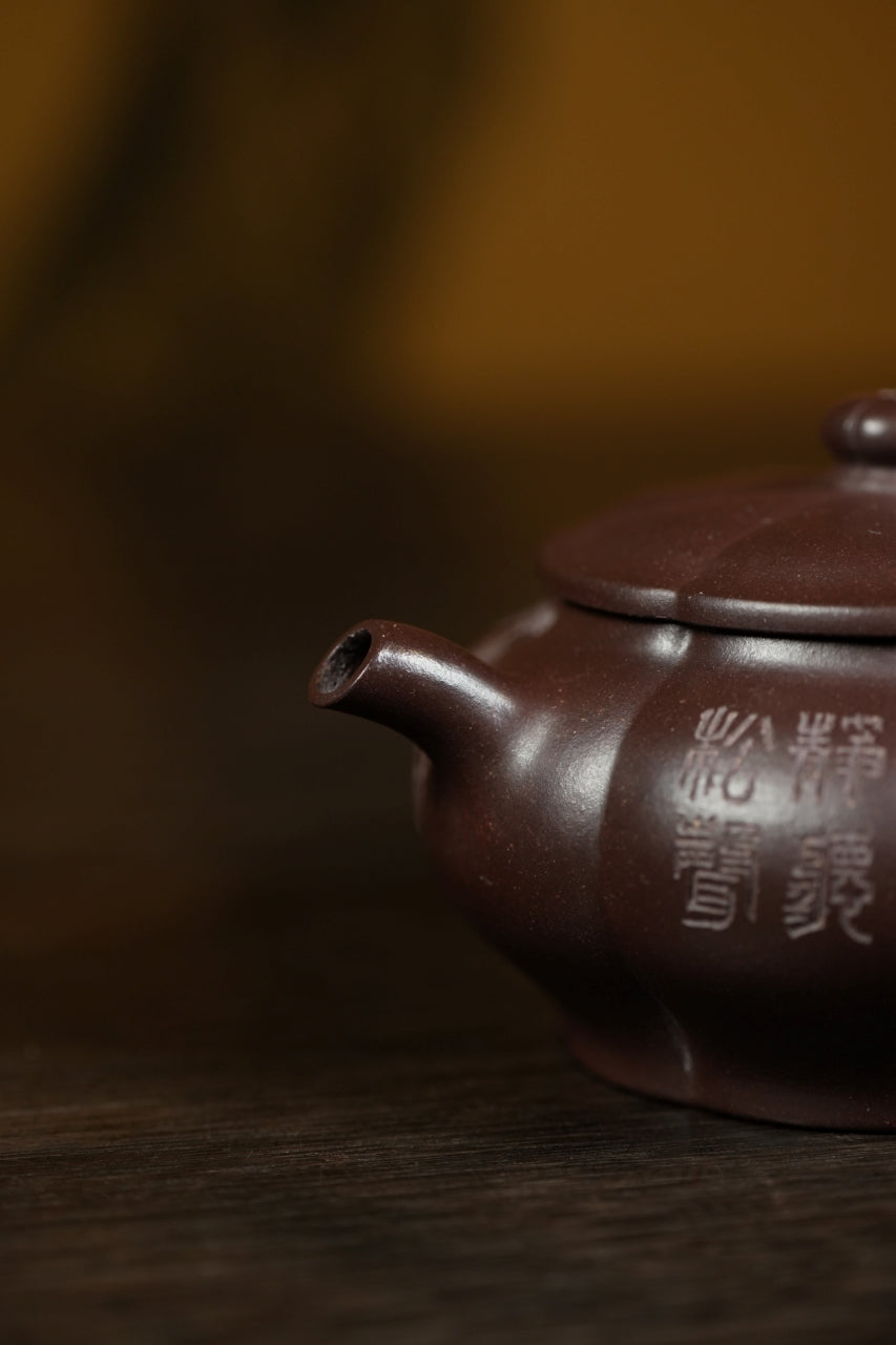 范大生嫡脉｜范秀芳制 范伟群装饰｜双省大师联诀紫砂臻品《菱花周盘壶》原矿优质紫泥·180cc（入册款代表作）
