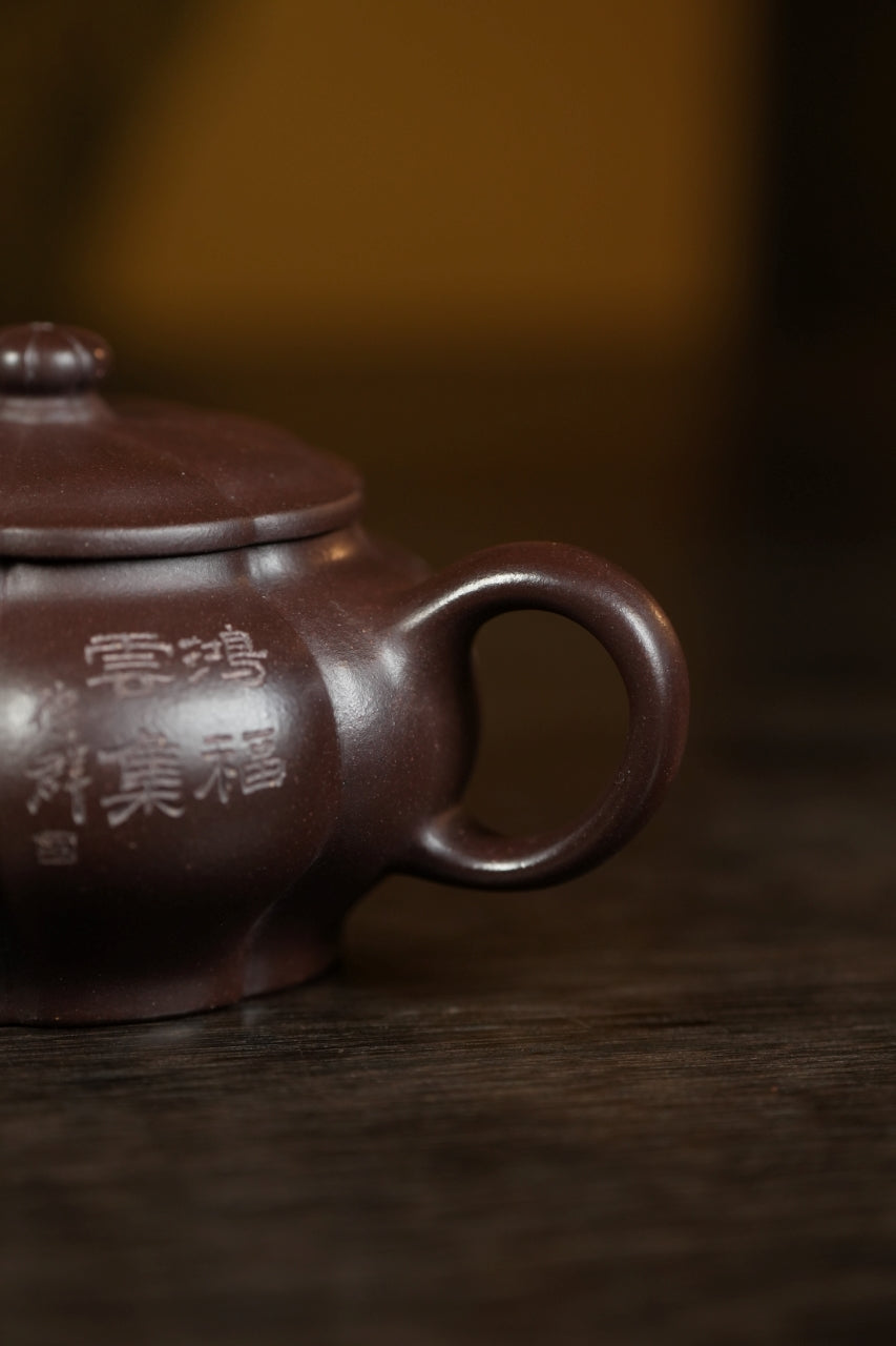 范大生嫡脉｜范秀芳制 范伟群装饰｜双省大师联诀紫砂臻品《菱花周盘壶》原矿优质紫泥·180cc（入册款代表作）