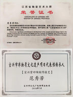 范大生嫡脉｜范秀芳制 范伟群装饰｜双省大师联诀紫砂臻品《菱花周盘壶》原矿优质紫泥·180cc（入册款代表作）