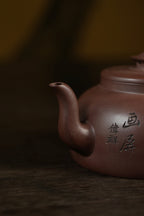 范大生嫡脉｜范秀芳制 范伟群装饰｜双省大师联诀紫砂臻品《醉心亭壶》原矿优质紫泥·400cc