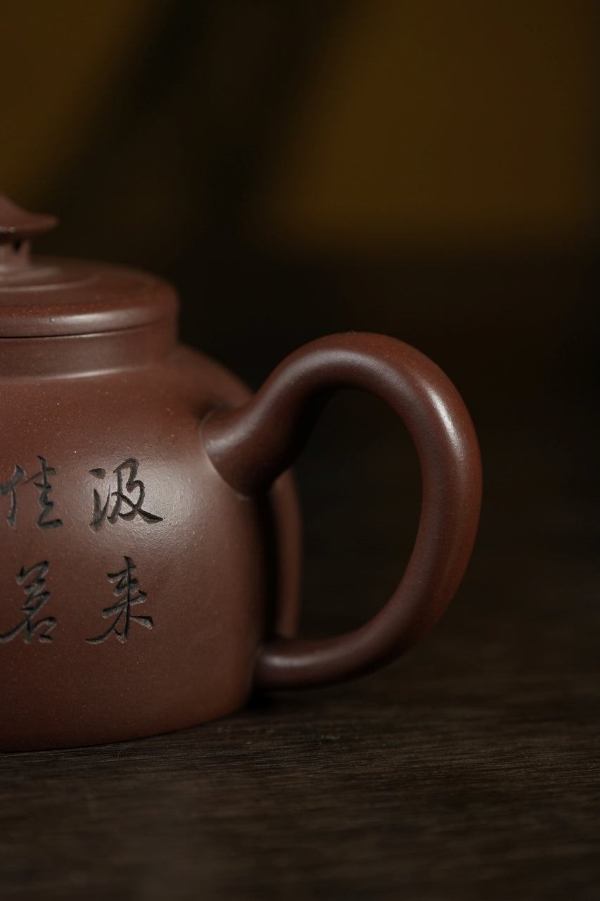 范大生嫡脉｜范秀芳制 范伟群装饰｜双省大师联诀紫砂臻品《醉心亭壶》原矿优质紫泥·400cc