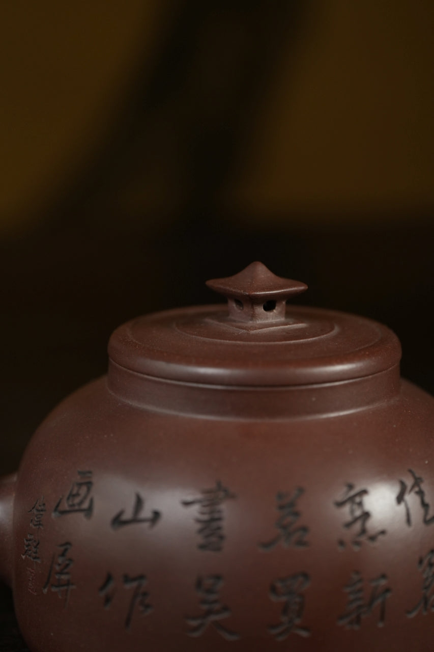 范大生嫡脉｜范秀芳制 范伟群装饰｜双省大师联诀紫砂臻品《醉心亭壶》原矿优质紫泥·400cc