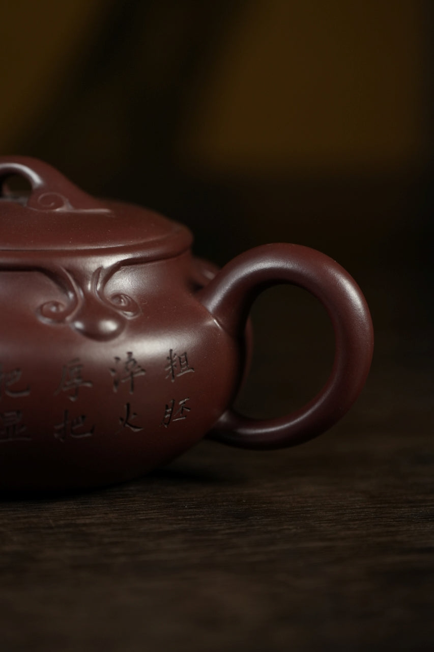 范大生嫡脉｜范秀芳制 范伟群装饰｜双省大师联诀紫砂臻品《称心如意壶》原矿优质紫泥·350cc（入册款代表作）