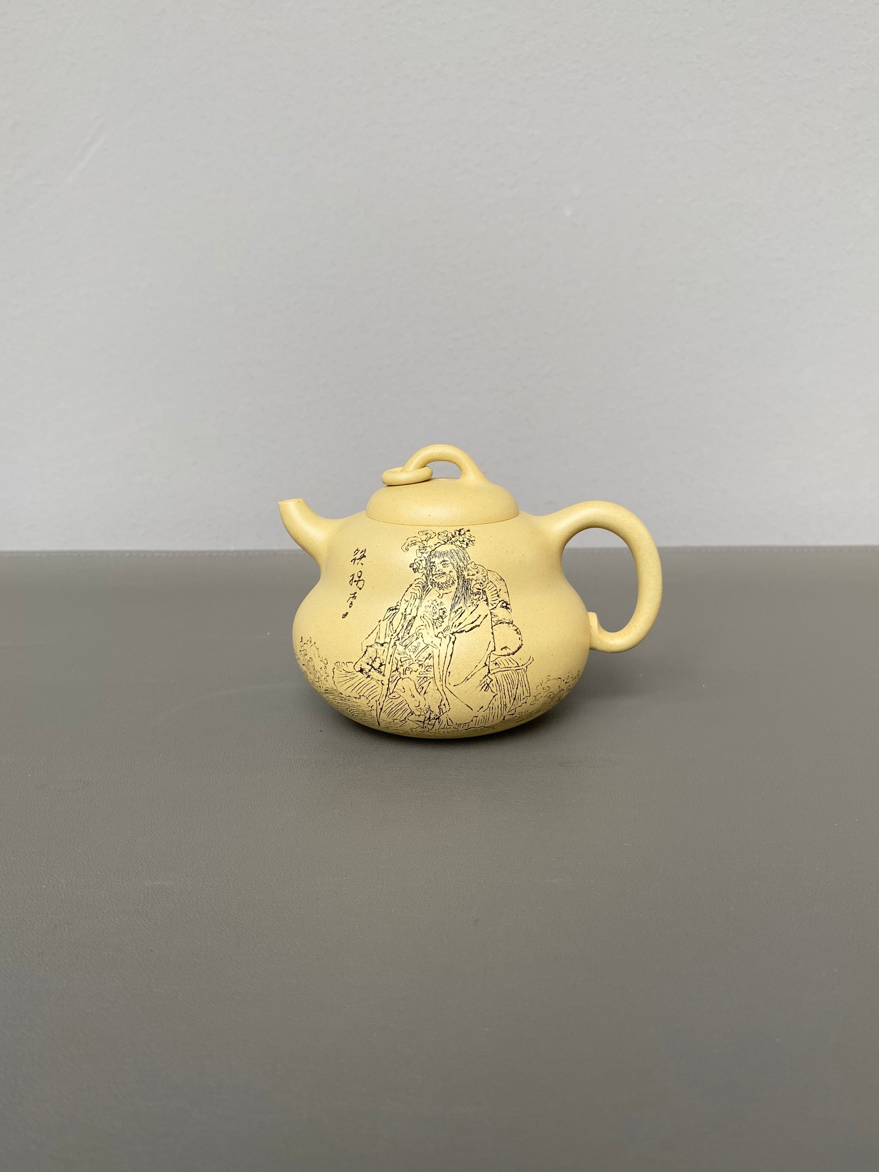 紫砂界陶刻艺术名家·李峰臻品《葫芦壶》原矿优质本山绿·180cc ——国大师吴鸣高徒·李峰亲工
