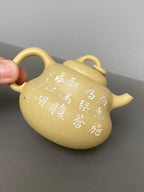 紫砂界陶刻艺术名家·李峰臻品《葫芦壶》原矿优质本山绿·180cc ——国大师吴鸣高徒·李峰亲工