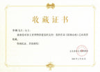 紫砂界陶刻艺术名家·李峰臻品《葫芦壶》原矿优质本山绿·180cc ——国大师吴鸣高徒·李峰亲工