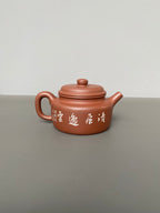 紫砂界陶刻艺术名家·李峰臻品《德钟壶》原矿优质底槽清·280cc ——国大师吴鸣高徒·李峰亲工