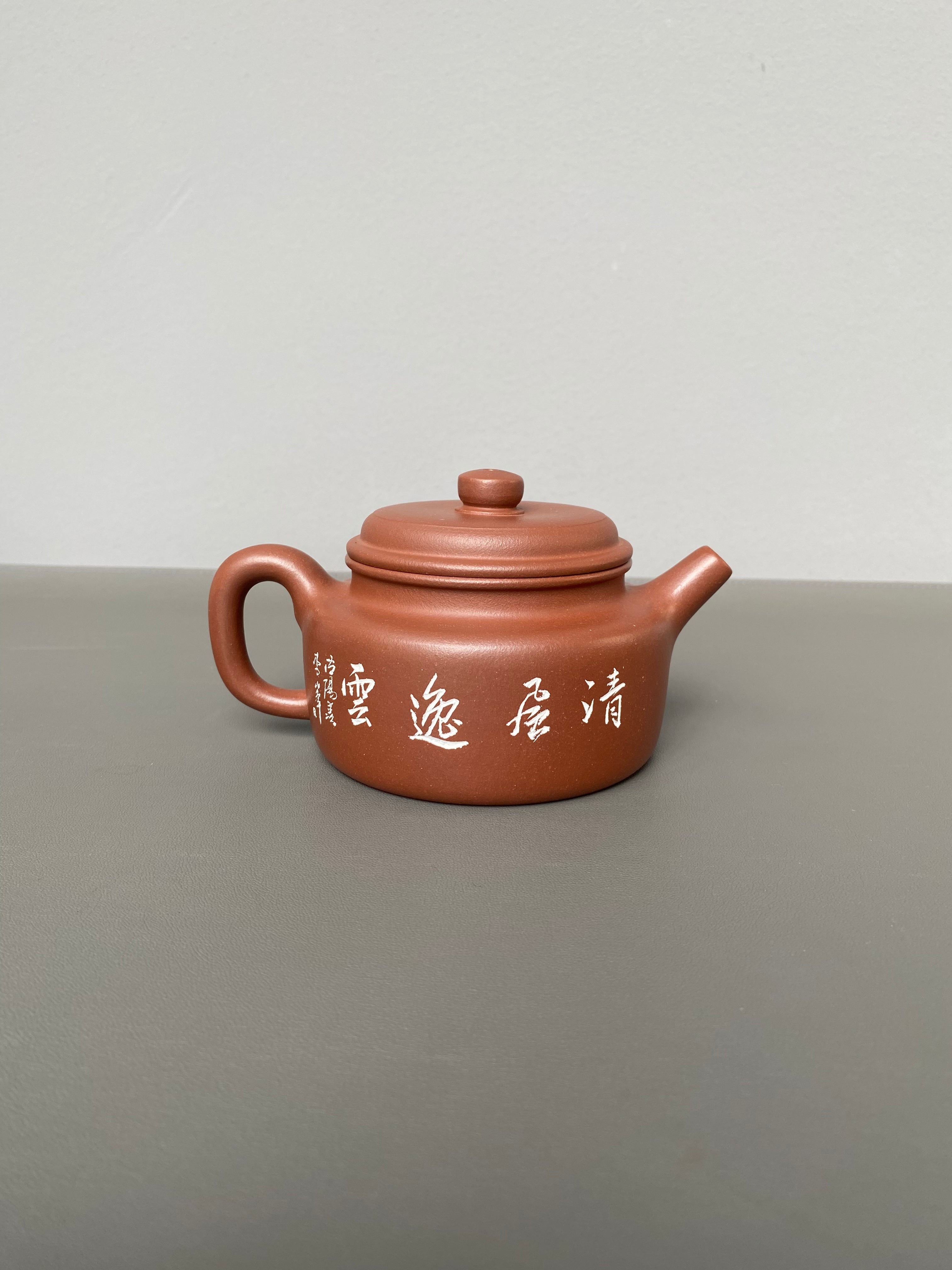 紫砂界陶刻艺术名家·李峰臻品《德钟壶》原矿优质底槽清·280cc ——国大师吴鸣高徒·李峰亲工