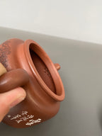 紫砂界陶刻艺术名家·李峰臻品《德钟壶》原矿优质底槽清·280cc ——国大师吴鸣高徒·李峰亲工