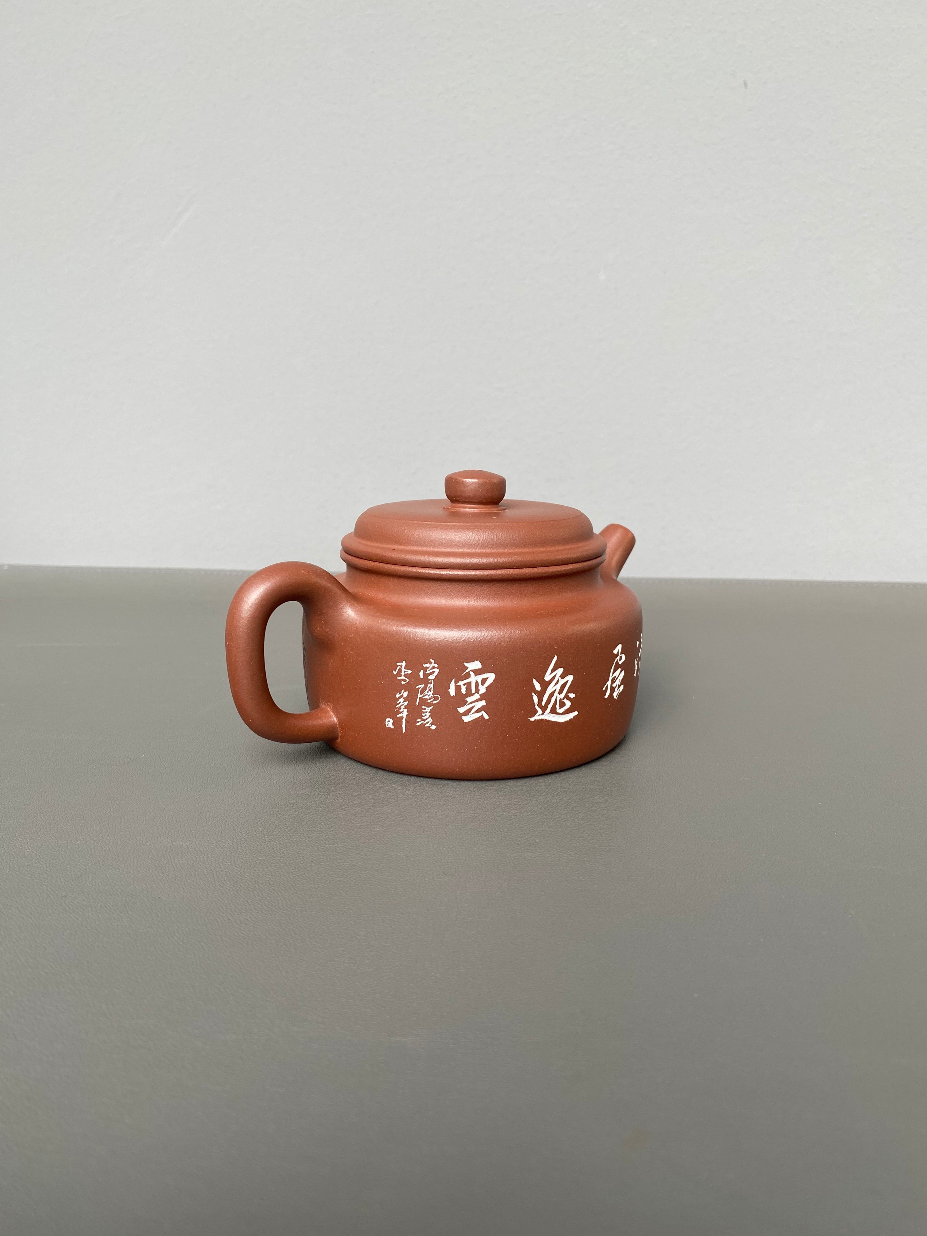 紫砂界陶刻艺术名家·李峰臻品《德钟壶》原矿优质底槽清·280cc ——国大师吴鸣高徒·李峰亲工