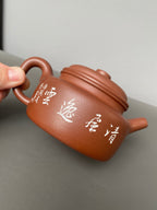 紫砂界陶刻艺术名家·李峰臻品《德钟壶》原矿优质底槽清·280cc ——国大师吴鸣高徒·李峰亲工