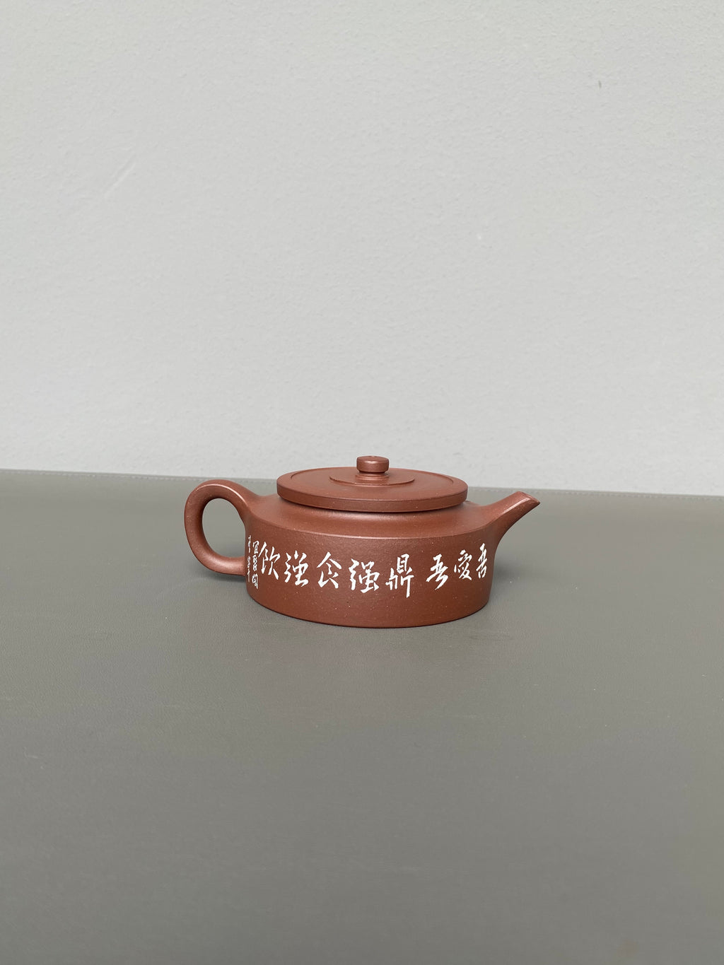 紫砂界陶刻艺术名家·李峰臻品《周盘壶》原矿优质底槽清·180cc ——国大师吴鸣高徒·李峰亲工