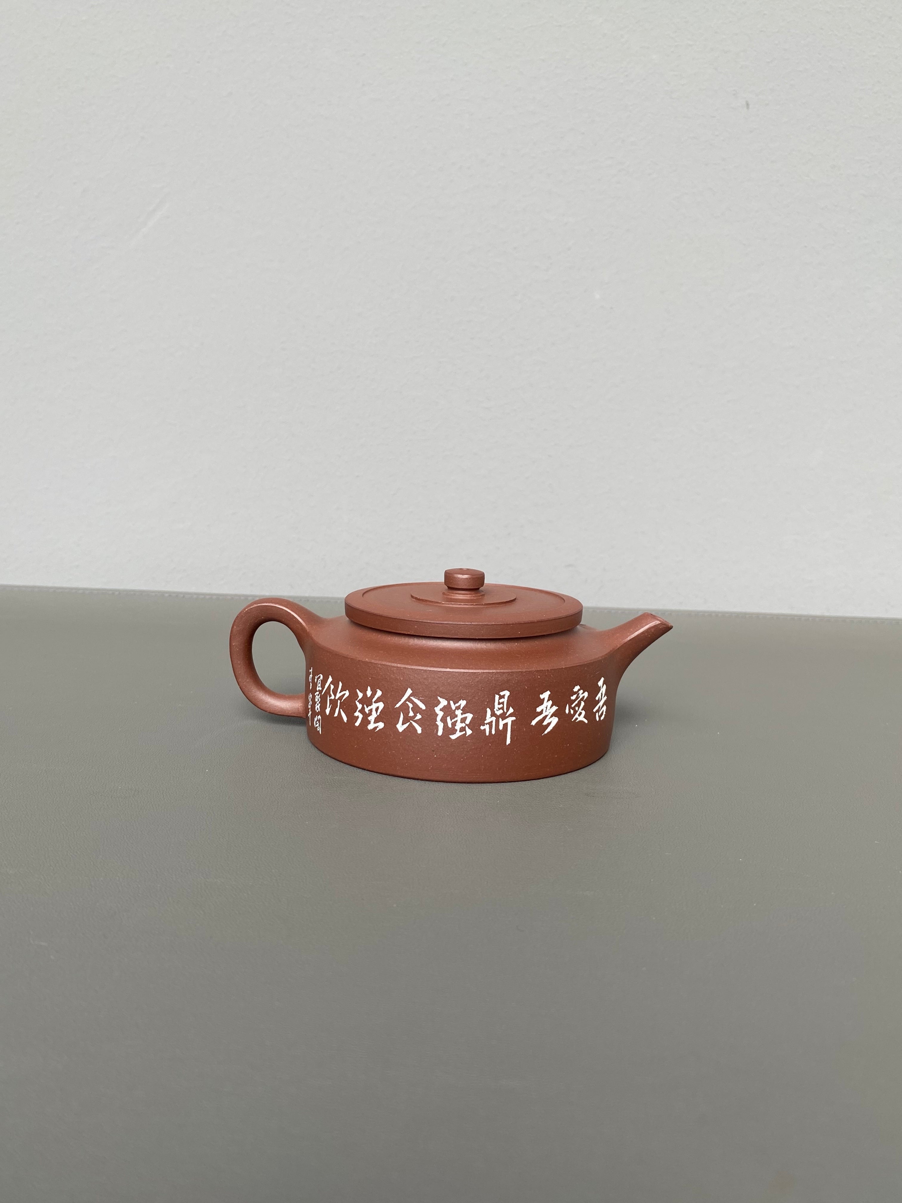 紫砂界陶刻艺术名家·李峰臻品《周盘壶》原矿优质底槽清·180cc ——国大师吴鸣高徒·李峰亲工