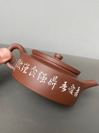 紫砂界陶刻艺术名家·李峰臻品《周盘壶》原矿优质底槽清·180cc ——国大师吴鸣高徒·李峰亲工