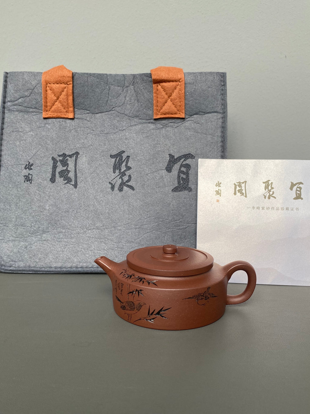 紫砂界陶刻艺术名家·李峰臻品《周盘壶》原矿优质底槽清·180cc ——国大师吴鸣高徒·李峰亲工