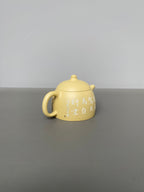 紫砂界陶刻艺术名家·李峰臻品《矮秦权壶》原矿优质本山绿·160cc ——国大师吴鸣高徒·李峰亲工
