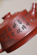 东盟紫砂行业领军人物新作【五福.西方广目天王】 _陶刻圣手—国礼艺术家(高级)（储国峰）原矿老料红清水泥 255cc