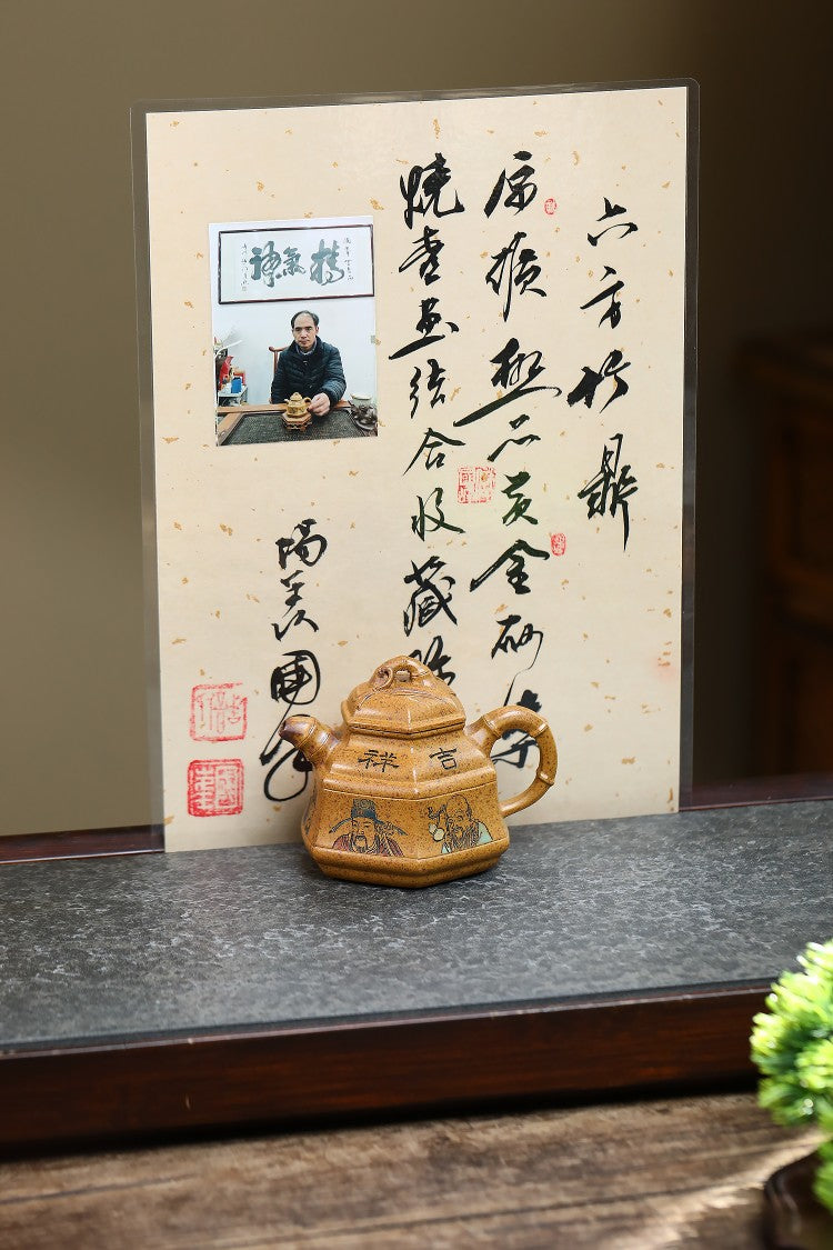东盟紫砂行业领军人物新作【六方竹鼎】陶刻圣手—国礼艺术家(高级)（储国峰）原矿优质黄金砂柴烧 180cc